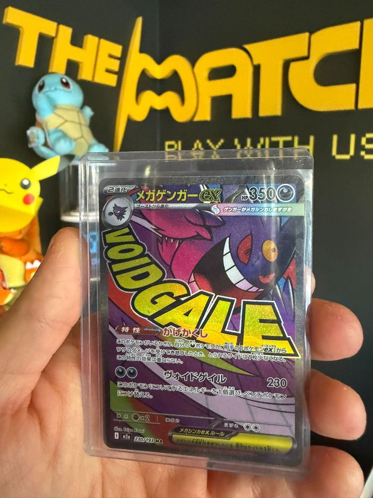 MEGA GENGAR EX JAP